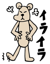 Kuma Tomodachi sticker #11861555