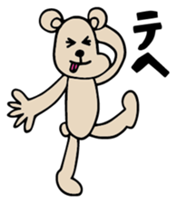 Kuma Tomodachi sticker #11861558