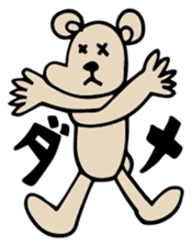 Kuma Tomodachi sticker #11861561