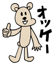 Kuma Tomodachi sticker #11861562