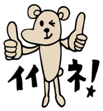 Kuma Tomodachi sticker #11861563