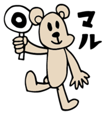 Kuma Tomodachi sticker #11861564