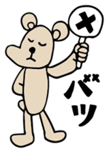 Kuma Tomodachi sticker #11861565