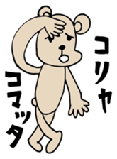 Kuma Tomodachi sticker #11861566