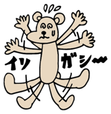 Kuma Tomodachi sticker #11861568