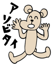 Kuma Tomodachi sticker #11861570