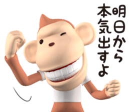 Monkey James 2 / Smooth Talker sticker #11861575