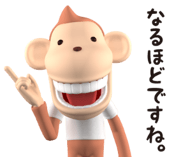 Monkey James 2 / Smooth Talker sticker #11861576