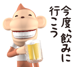 Monkey James 2 / Smooth Talker sticker #11861578