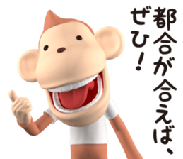 Monkey James 2 / Smooth Talker sticker #11861579