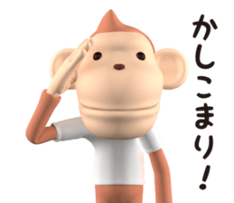 Monkey James 2 / Smooth Talker sticker #11861586