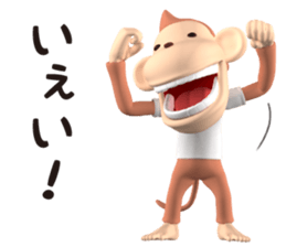 Monkey James 2 / Smooth Talker sticker #11861587