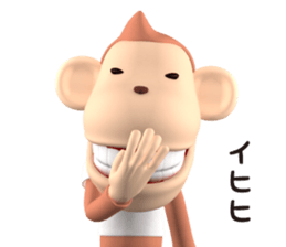 Monkey James 2 / Smooth Talker sticker #11861589