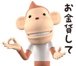 Monkey James 2 / Smooth Talker sticker #11861590