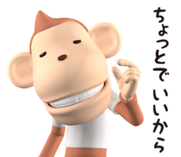 Monkey James 2 / Smooth Talker sticker #11861591