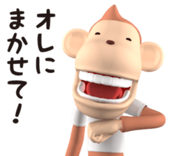 Monkey James 2 / Smooth Talker sticker #11861598