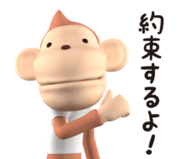 Monkey James 2 / Smooth Talker sticker #11861600