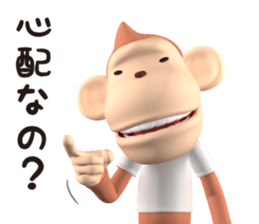 Monkey James 2 / Smooth Talker sticker #11861601