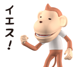 Monkey James 2 / Smooth Talker sticker #11861611