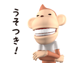 Monkey James 2 / Smooth Talker sticker #11861613