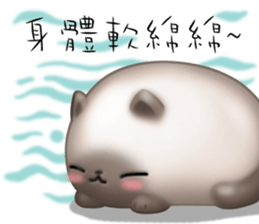 Lazy Q-cats sticker #11861676