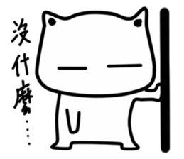 very funny white cat !! sticker #11861702