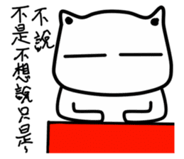 very funny white cat !! sticker #11861703