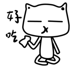 very funny white cat !! sticker #11861728