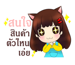 Mung Ming Online Seller sticker #11861814