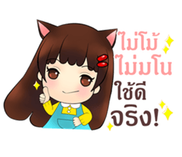 Mung Ming Online Seller sticker #11861816