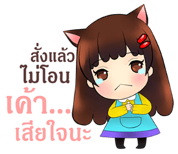 Mung Ming Online Seller sticker #11861817