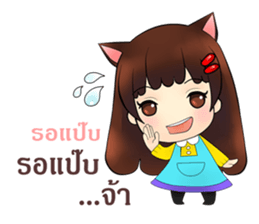 Mung Ming Online Seller sticker #11861818