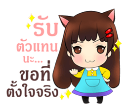 Mung Ming Online Seller sticker #11861820