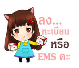 Mung Ming Online Seller sticker #11861822
