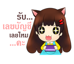 Mung Ming Online Seller sticker #11861825