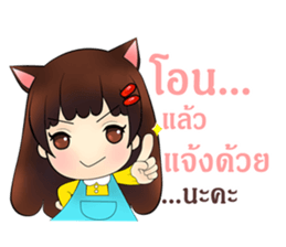 Mung Ming Online Seller sticker #11861826
