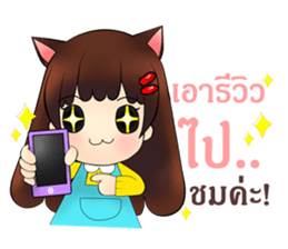 Mung Ming Online Seller sticker #11861828