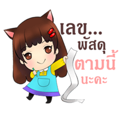 Mung Ming Online Seller sticker #11861829