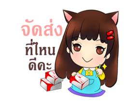 Mung Ming Online Seller sticker #11861830