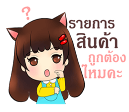 Mung Ming Online Seller sticker #11861831