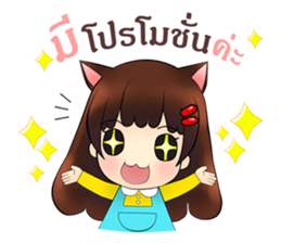 Mung Ming Online Seller sticker #11861833