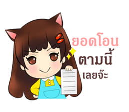 Mung Ming Online Seller sticker #11861834