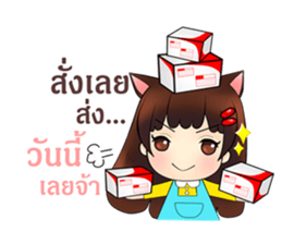 Mung Ming Online Seller sticker #11861835