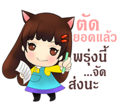 Mung Ming Online Seller sticker #11861836