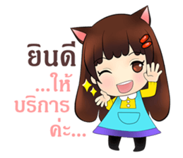 Mung Ming Online Seller sticker #11861837