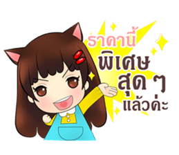 Mung Ming Online Seller sticker #11861838