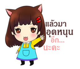Mung Ming Online Seller sticker #11861839