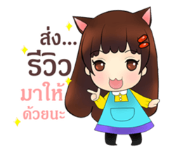 Mung Ming Online Seller sticker #11861843