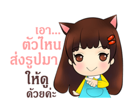 Mung Ming Online Seller sticker #11861846