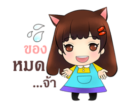 Mung Ming Online Seller sticker #11861848